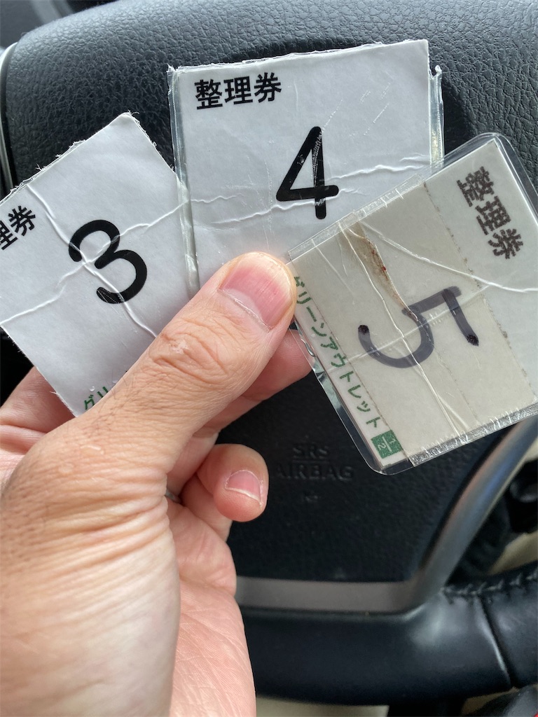 f:id:toshi-taikenblog:20191104183059j:image