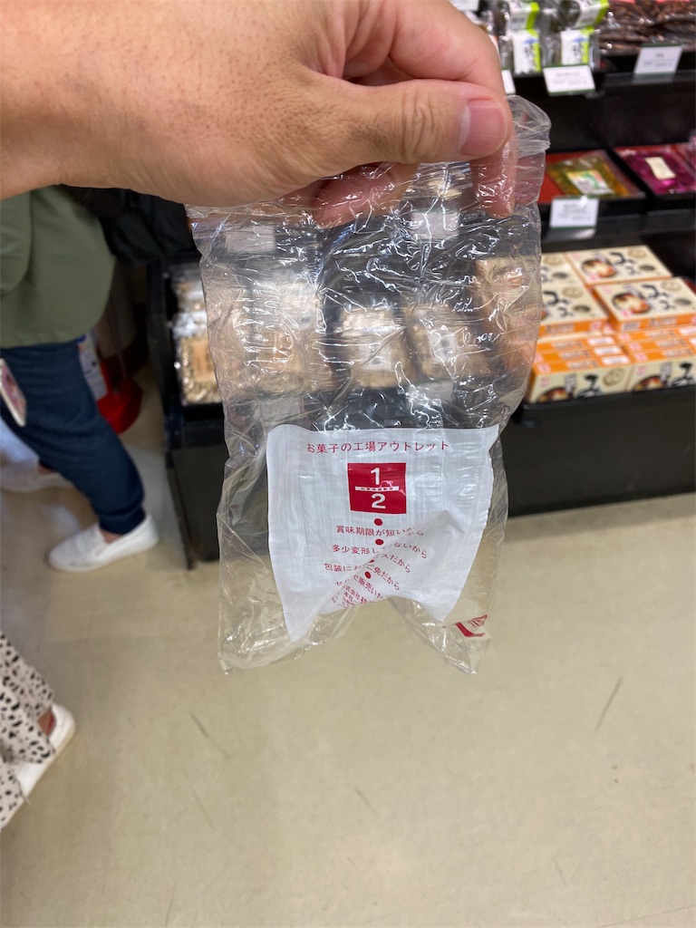 f:id:toshi-taikenblog:20191105081438j:image