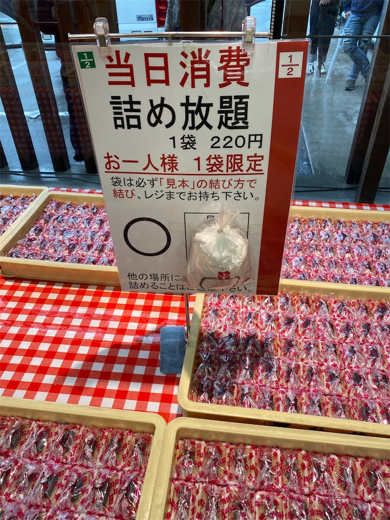 f:id:toshi-taikenblog:20191105083825j:image