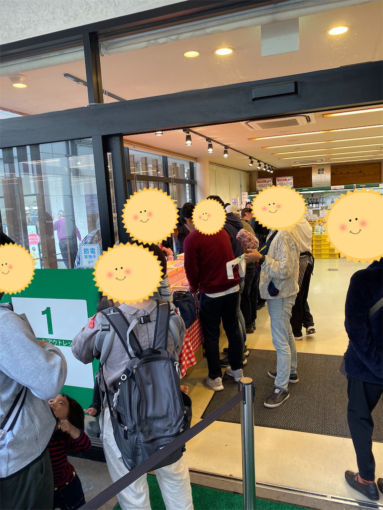f:id:toshi-taikenblog:20191117124848j:plain