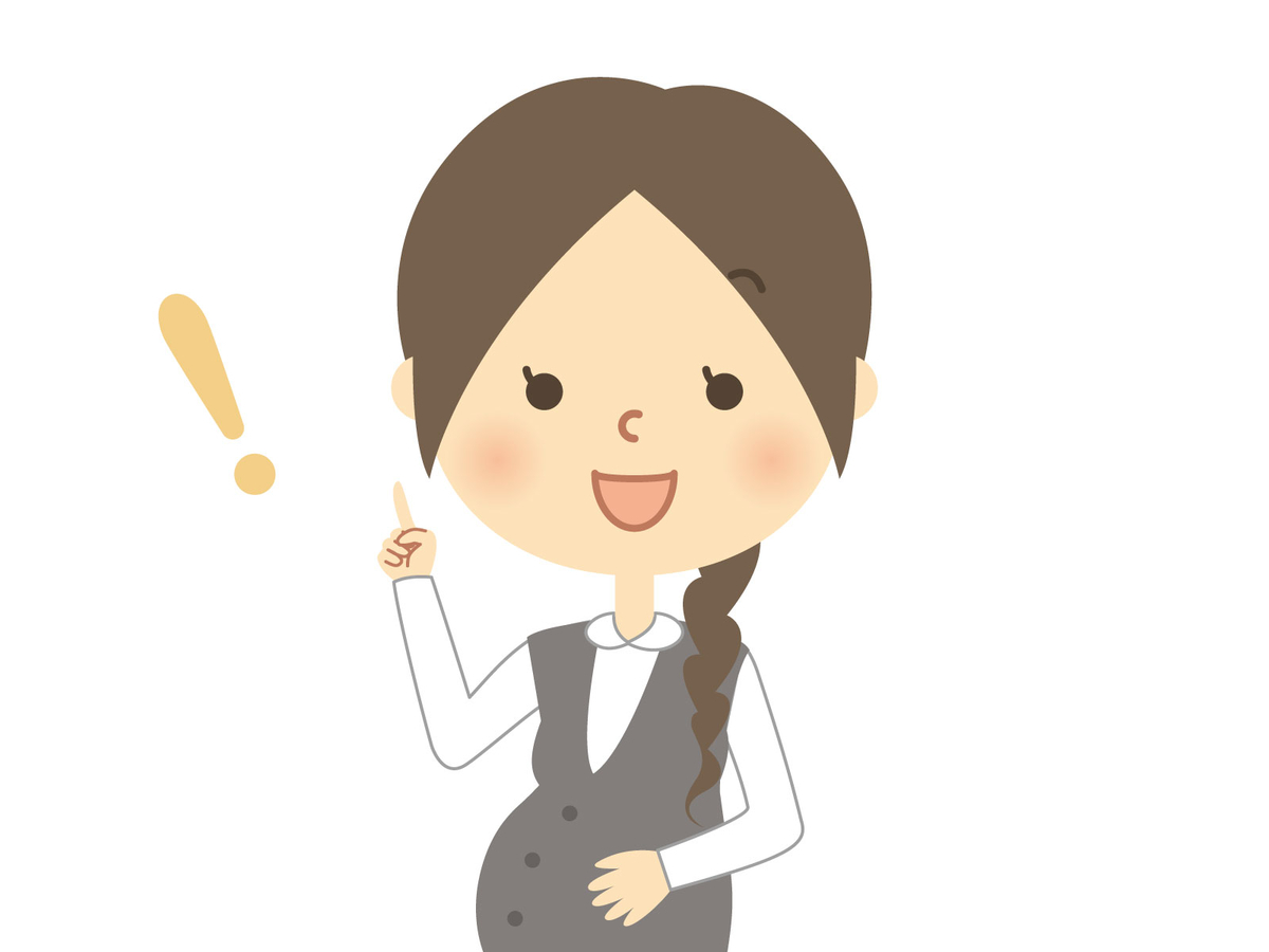 f:id:toshi-taikenblog:20191120015236j:plain