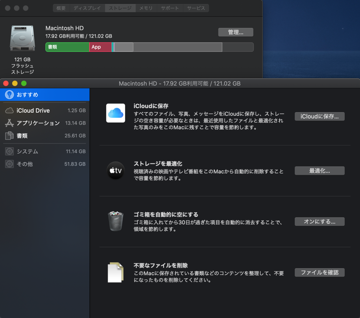 f:id:toshi0383:20200423214842p:plain