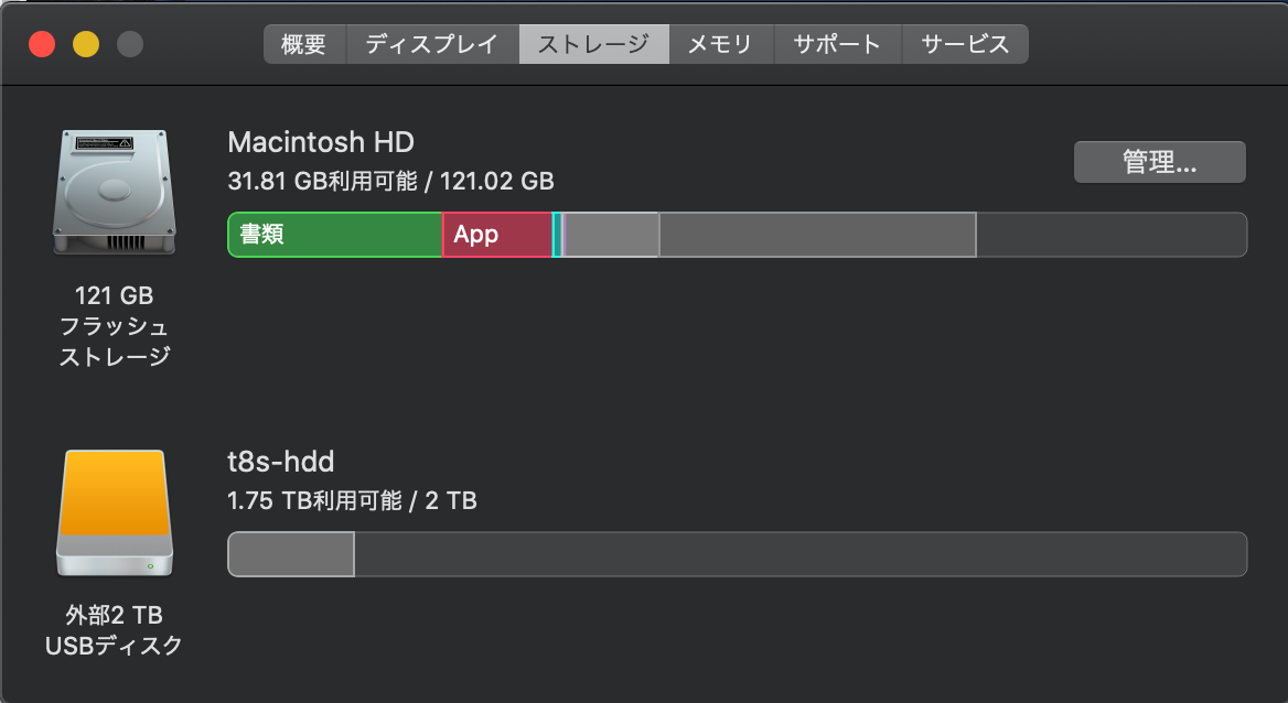 f:id:toshi0383:20200423222627p:plain