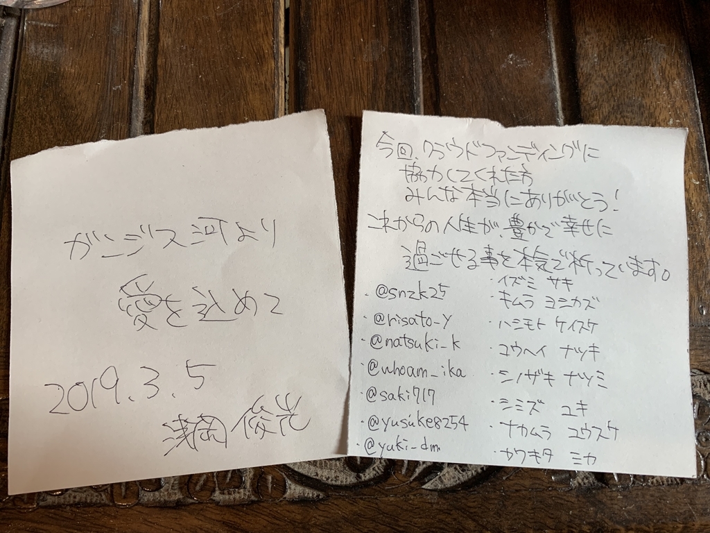 f:id:toshi0690:20190312215741j:plain