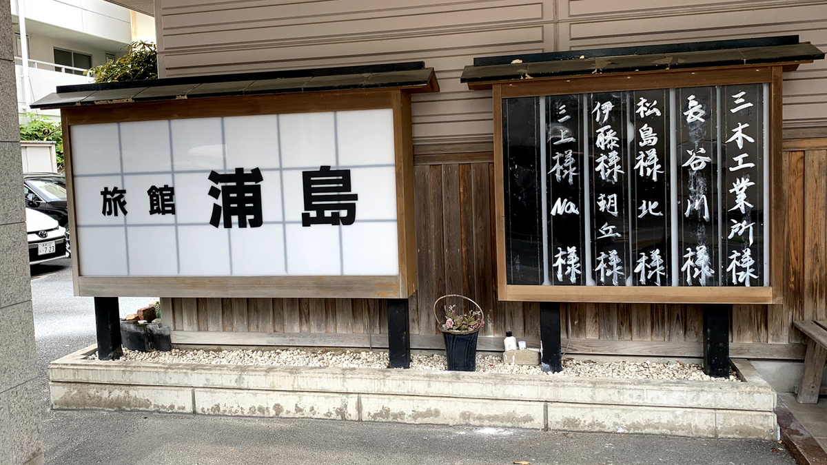 f:id:toshi0690:20190601140837j:plain f:id:toshi0690:20190601140837j:plain