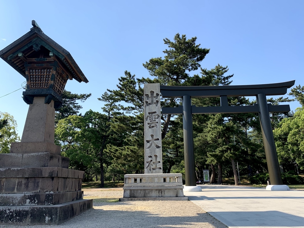 f:id:toshi0690:20190601142126j:plain f:id:toshi0690:20190601142126j:plain