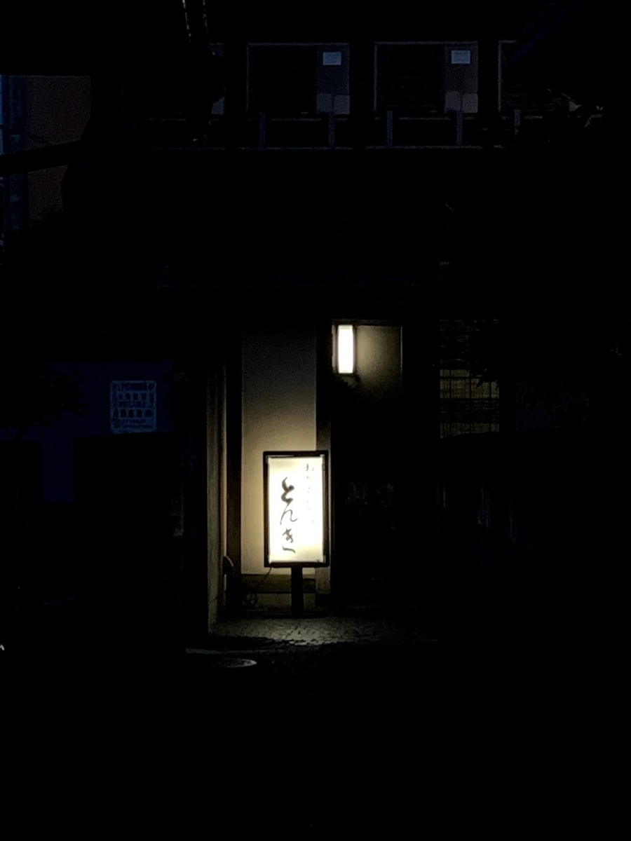 f:id:toshi0690:20190601142721j:plain f:id:toshi0690:20190601142721j:plain