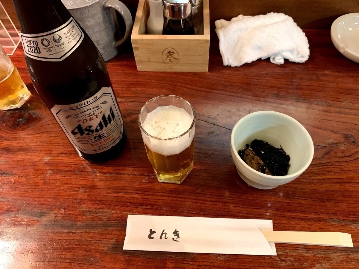 f:id:toshi0690:20190601142748j:plain f:id:toshi0690:20190601142748j:plain