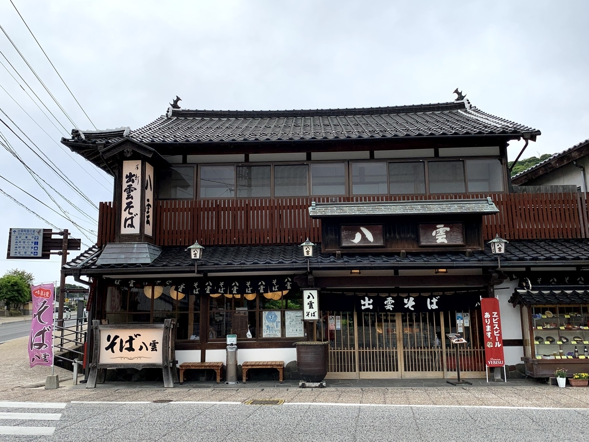 f:id:toshi0690:20190601143233j:plain f:id:toshi0690:20190601143233j:plain