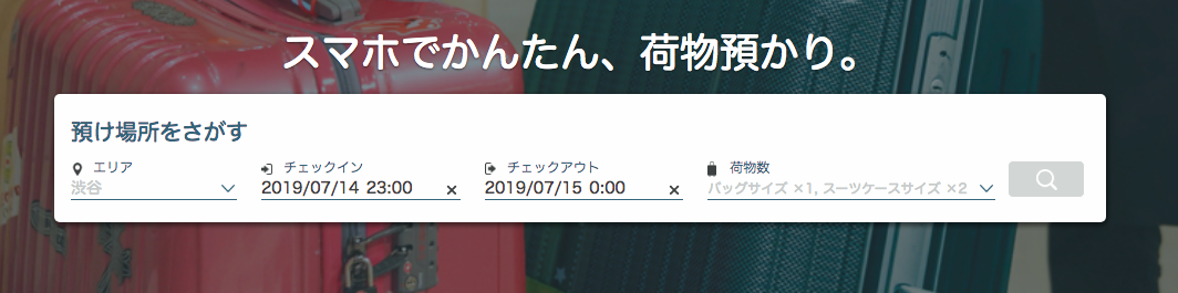 f:id:toshi0690:20190714221440p:plain