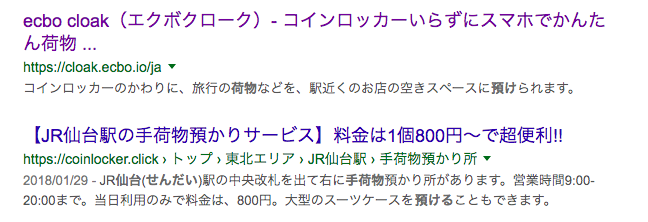 f:id:toshi0690:20190714222535p:plain