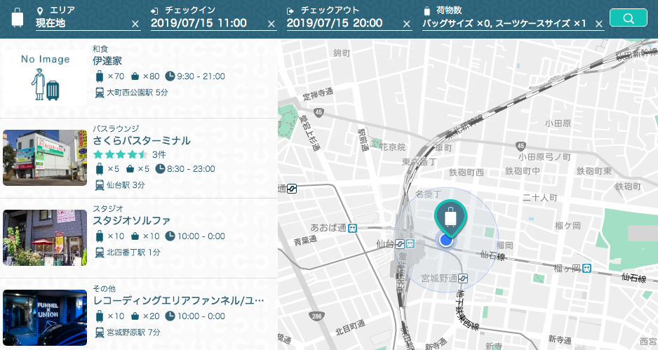 f:id:toshi0690:20190714223353p:plain