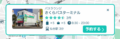 f:id:toshi0690:20190714223656p:plain