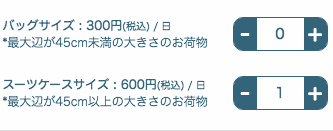 f:id:toshi0690:20190714223858p:plain