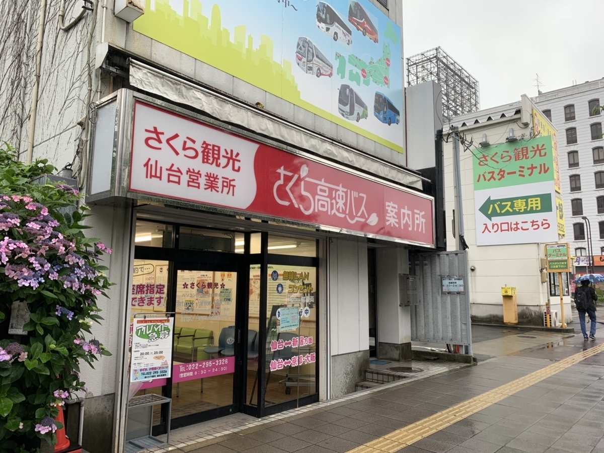 f:id:toshi0690:20190714224616j:plain