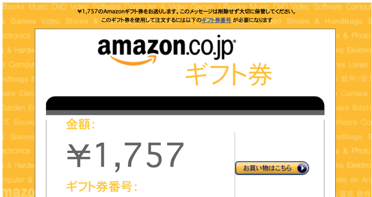 f:id:toshi0690:20191219212437p:plain