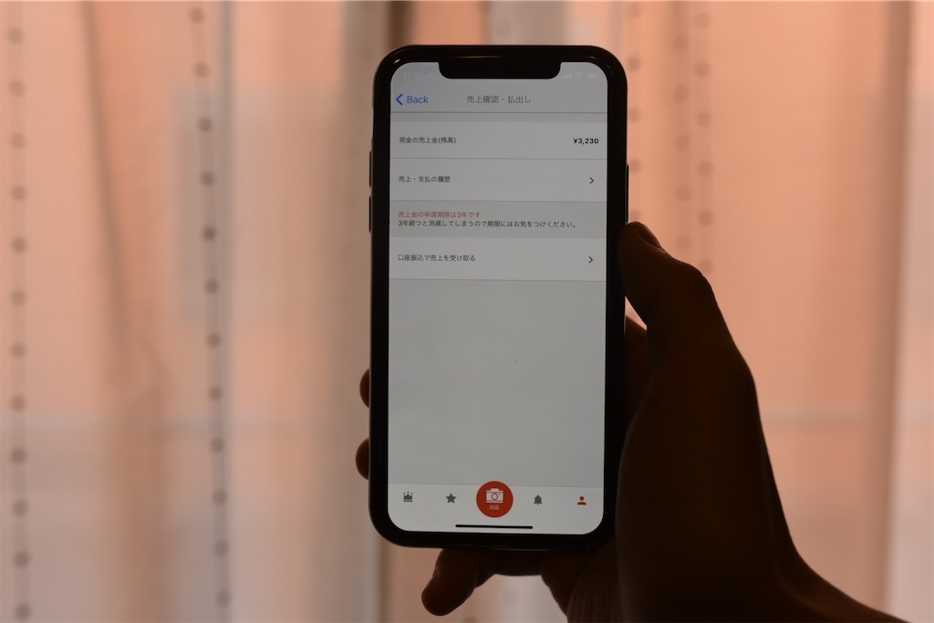 f:id:toshi0690:20200218122212j:image