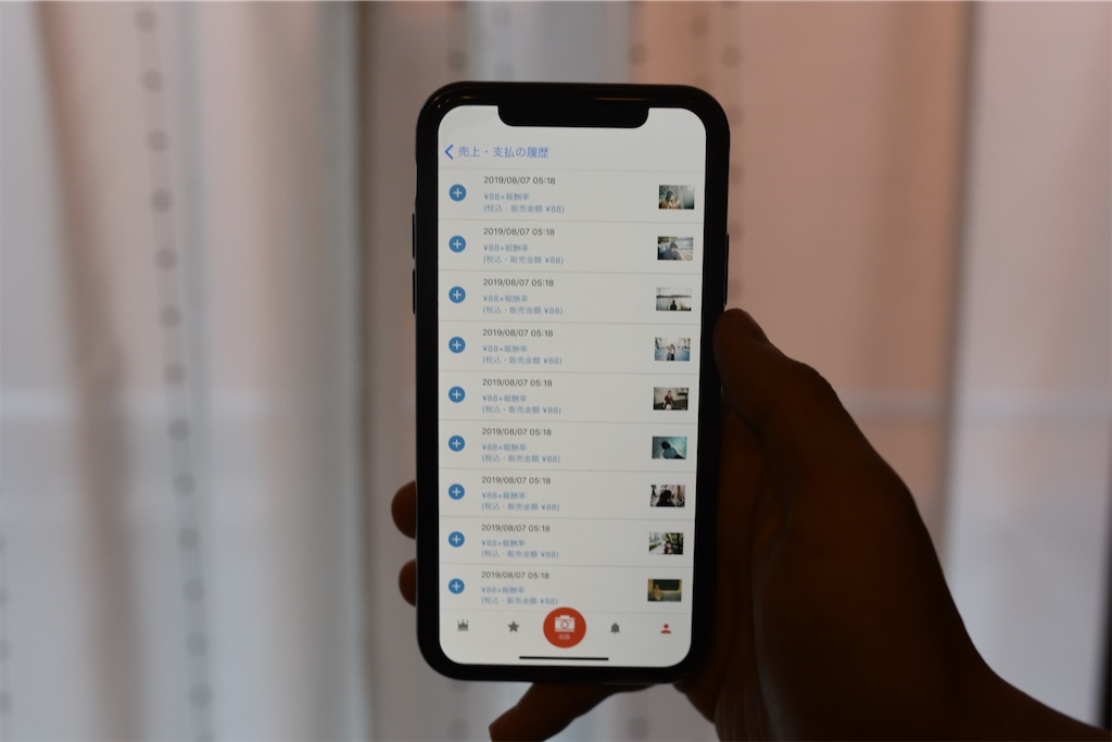 f:id:toshi0690:20200218122329j:image