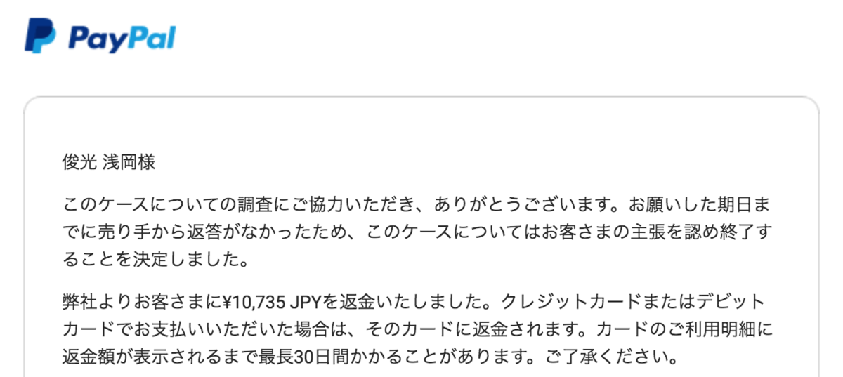 f:id:toshi0690:20200218230822p:plain