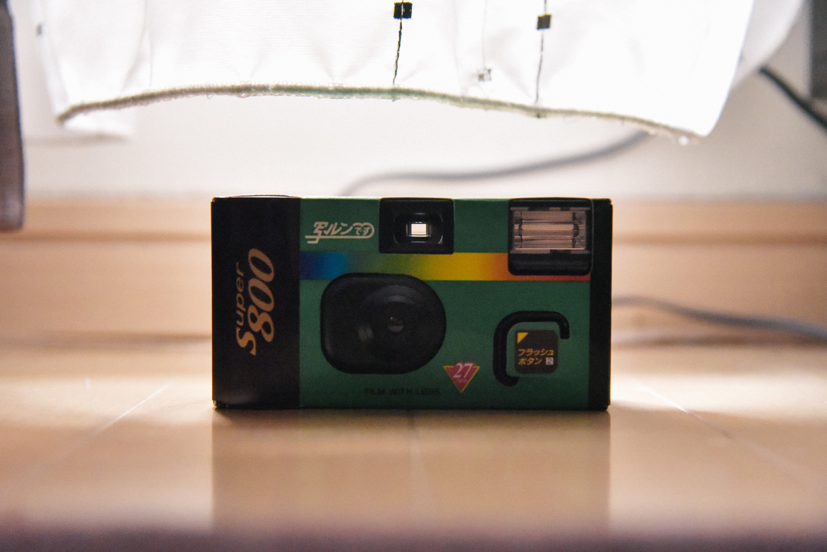 f:id:toshi0690:20200504175430j:plain