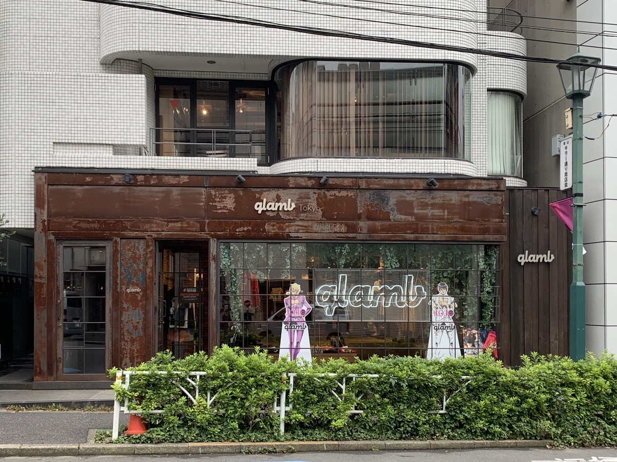 f:id:toshi0690:20200713010635j:plain