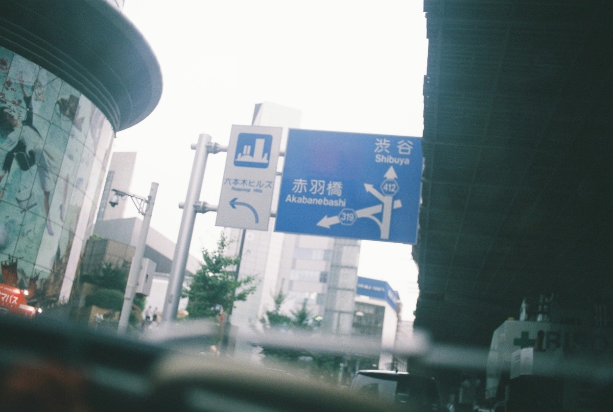 f:id:toshi0690:20210201004145j:plain
