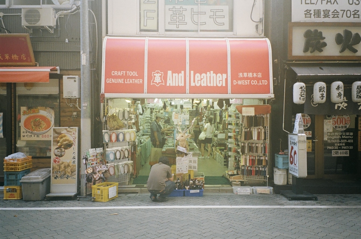 f:id:toshi0690:20210923015251j:plain