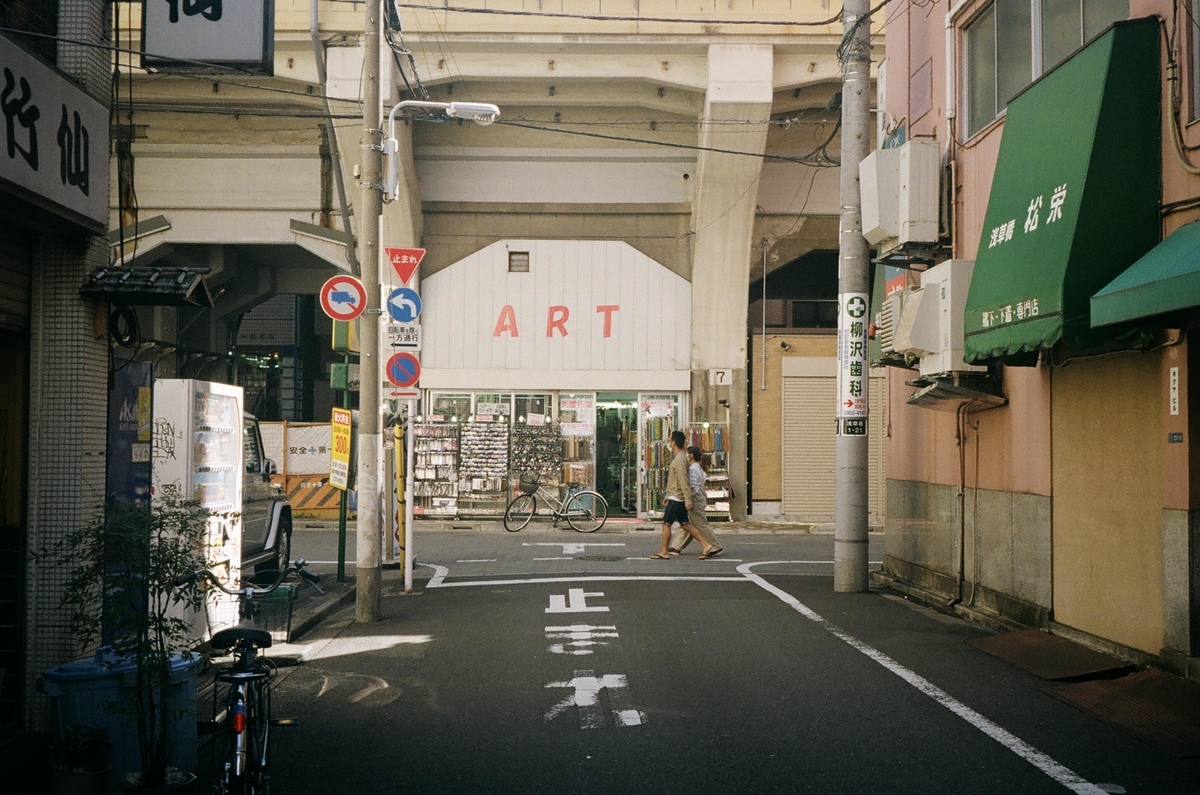 f:id:toshi0690:20210923015324j:plain