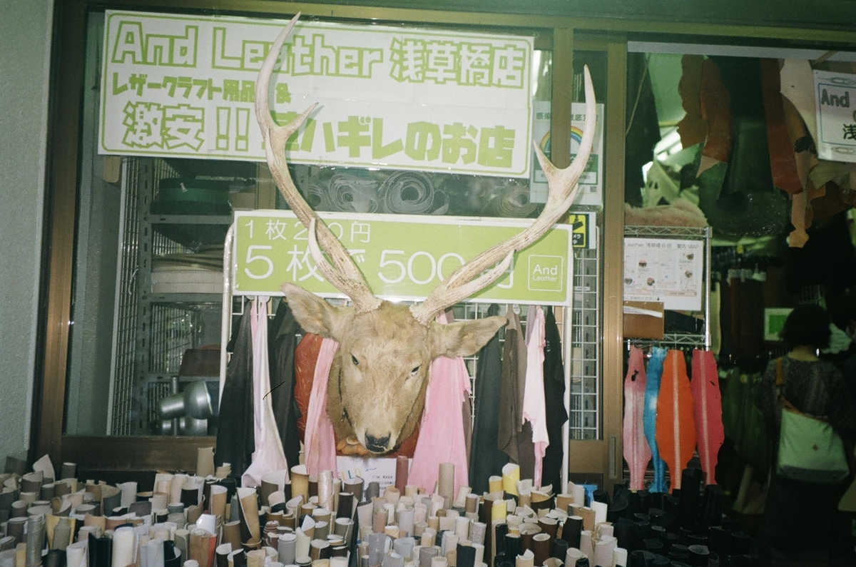 f:id:toshi0690:20210923021809j:plain