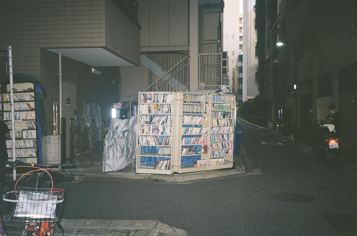 f:id:toshi0690:20211027235029j:plain