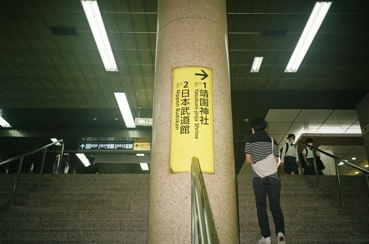 f:id:toshi0690:20211027235320j:plain