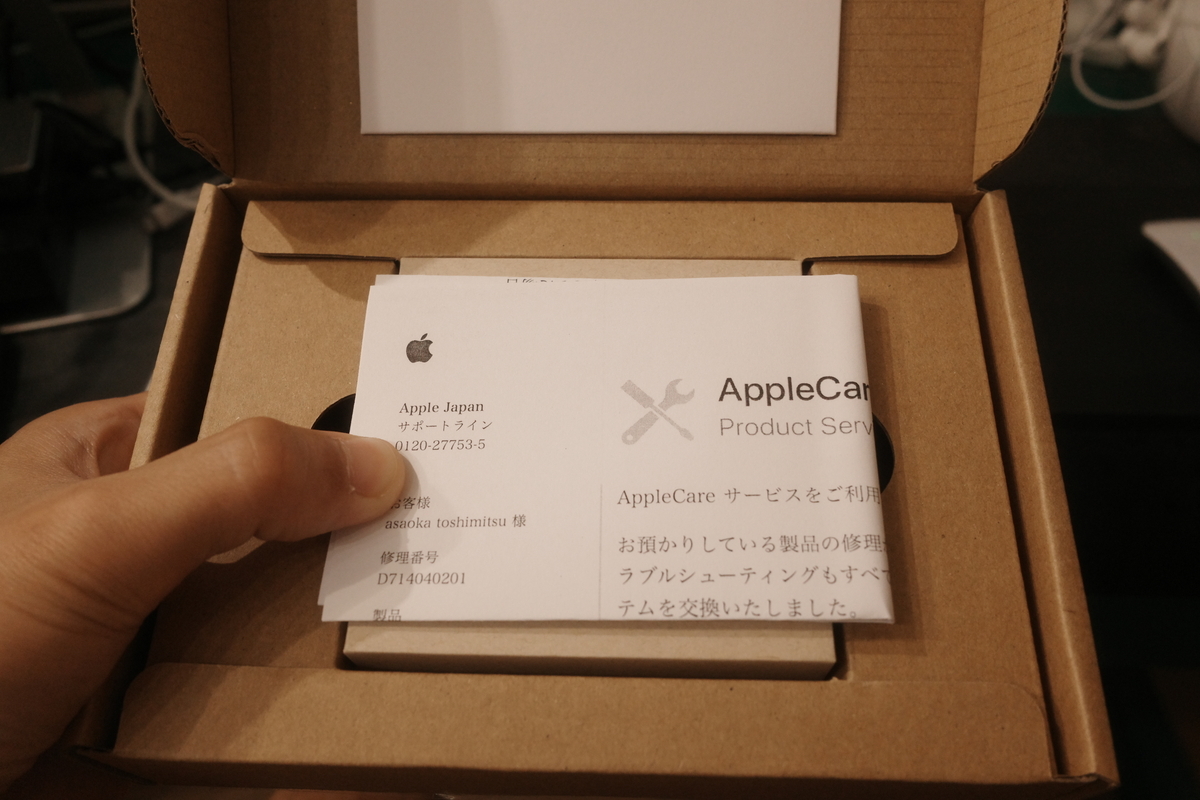 AirPods Pro 3からノイズが出たのでAppleサポートに電話してみた｜修理