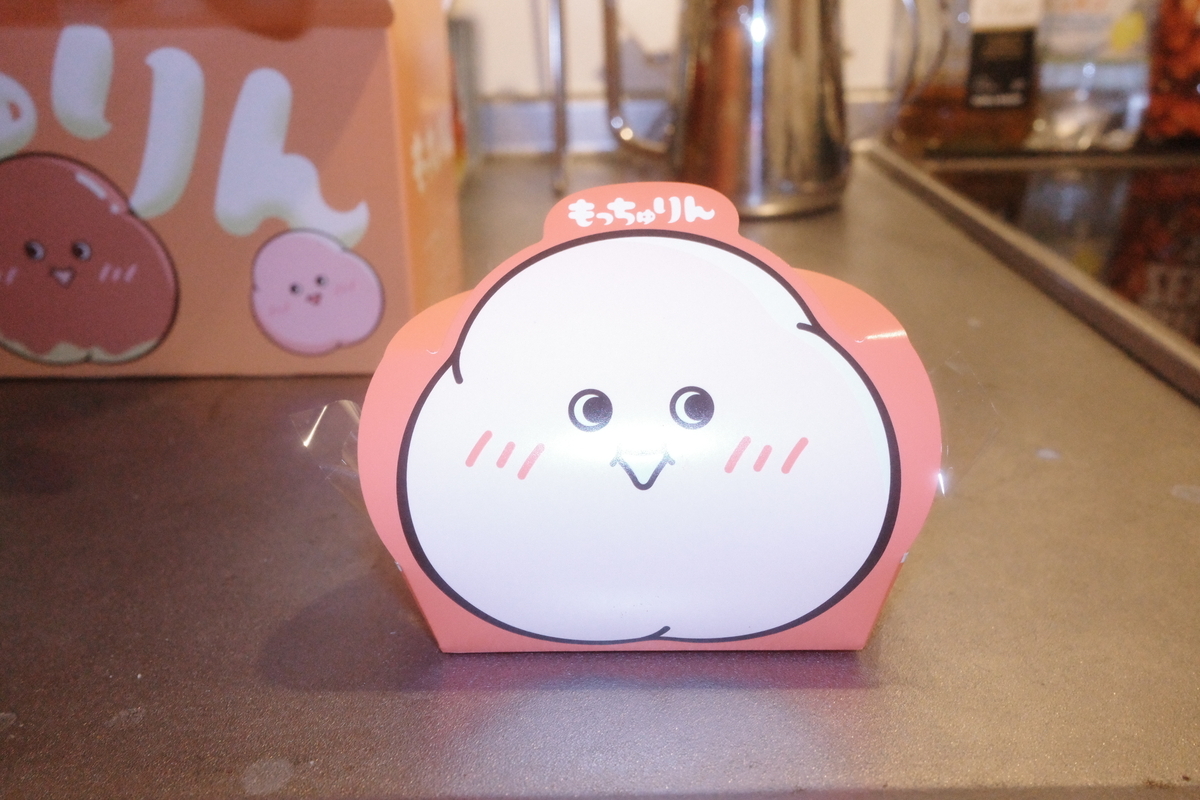 ミスタードーナツのもっちゅりん、きなこ・みたらし・いちご