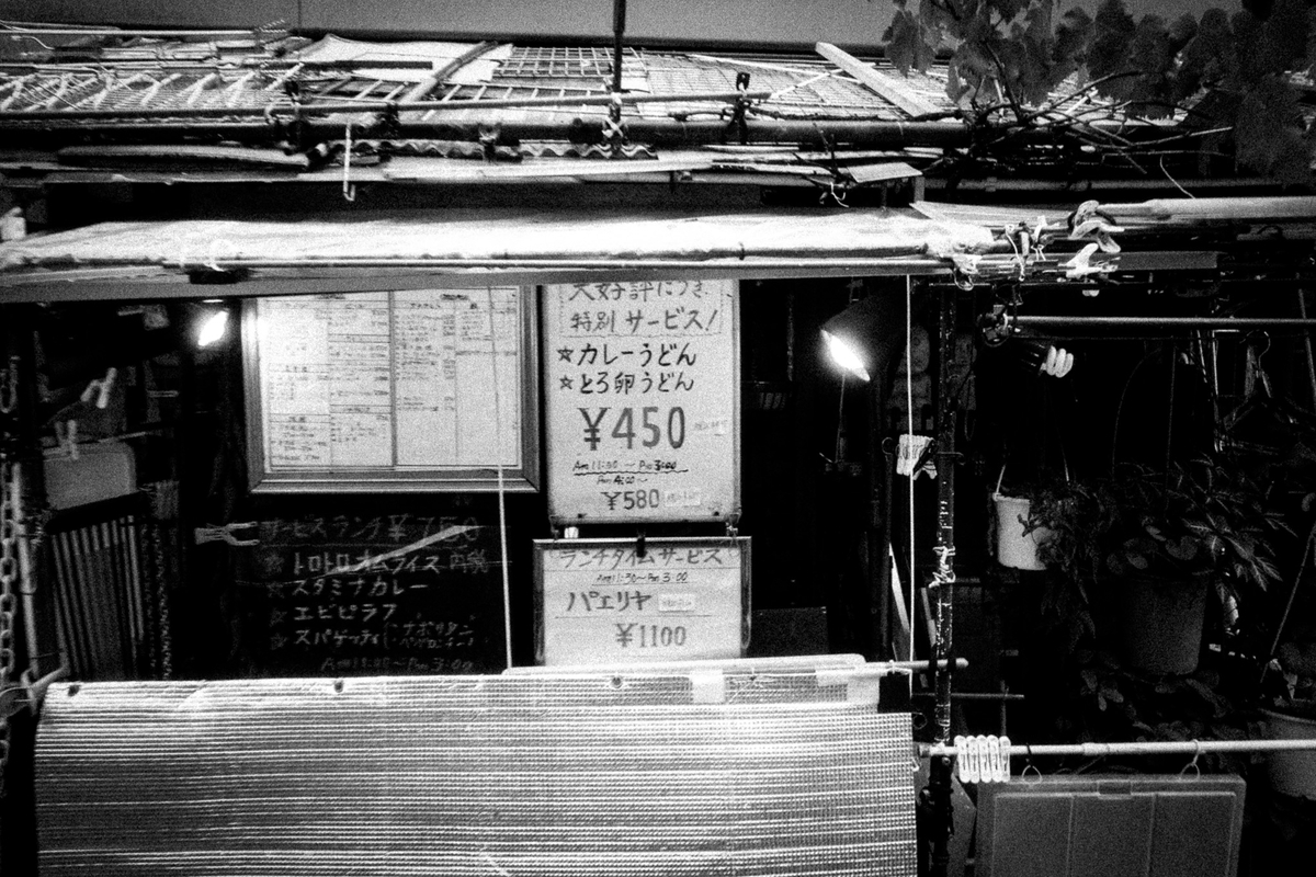 東京の路地に建つ古い飲食店