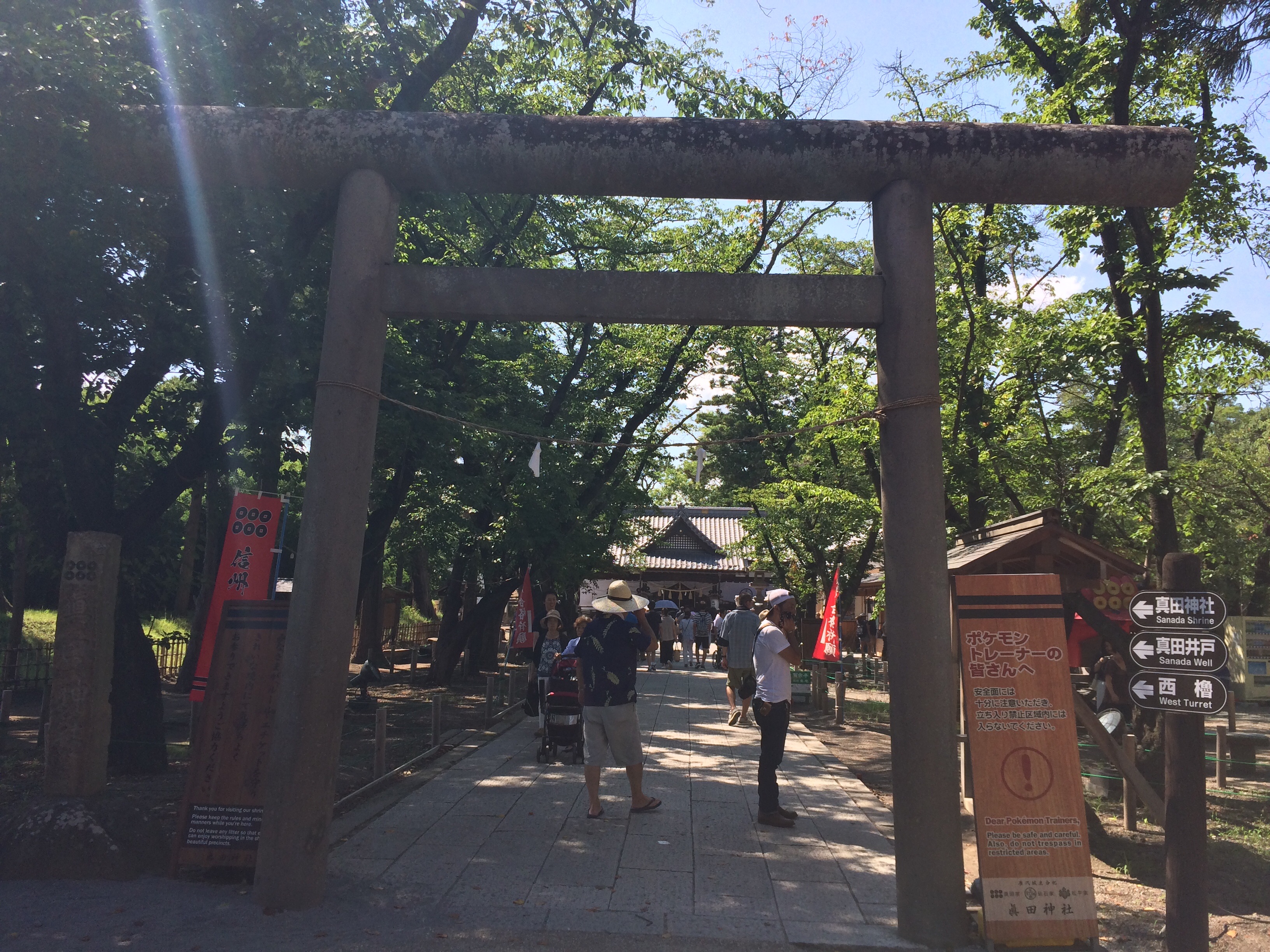 f:id:toshi0805:20170821070057j:image f:id:toshi0805:20170821070057j:image