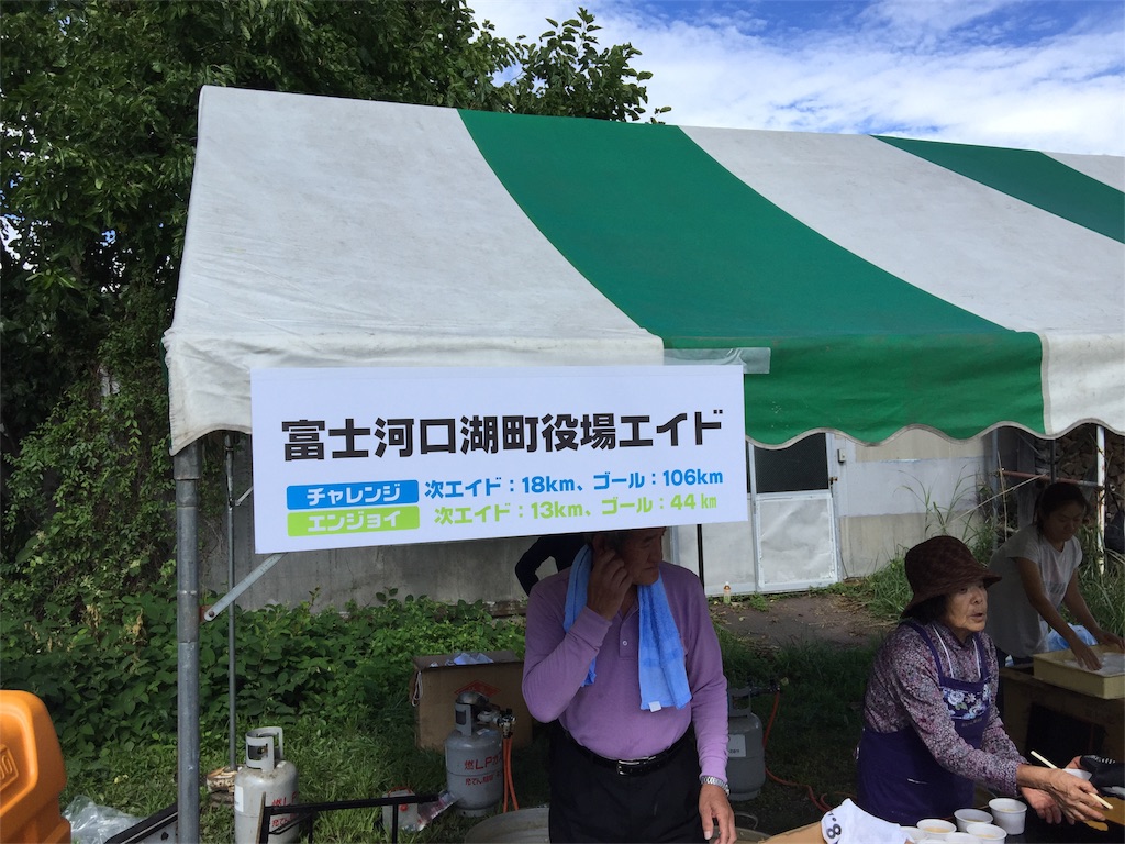 f:id:toshi0805:20180913113032j:image f:id:toshi0805:20180913113032j:image