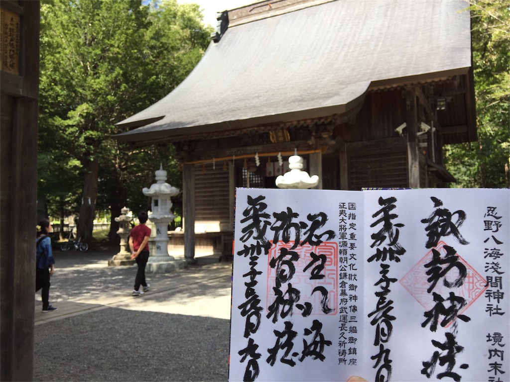 f:id:toshi0805:20180913123513j:image f:id:toshi0805:20180913123513j:image