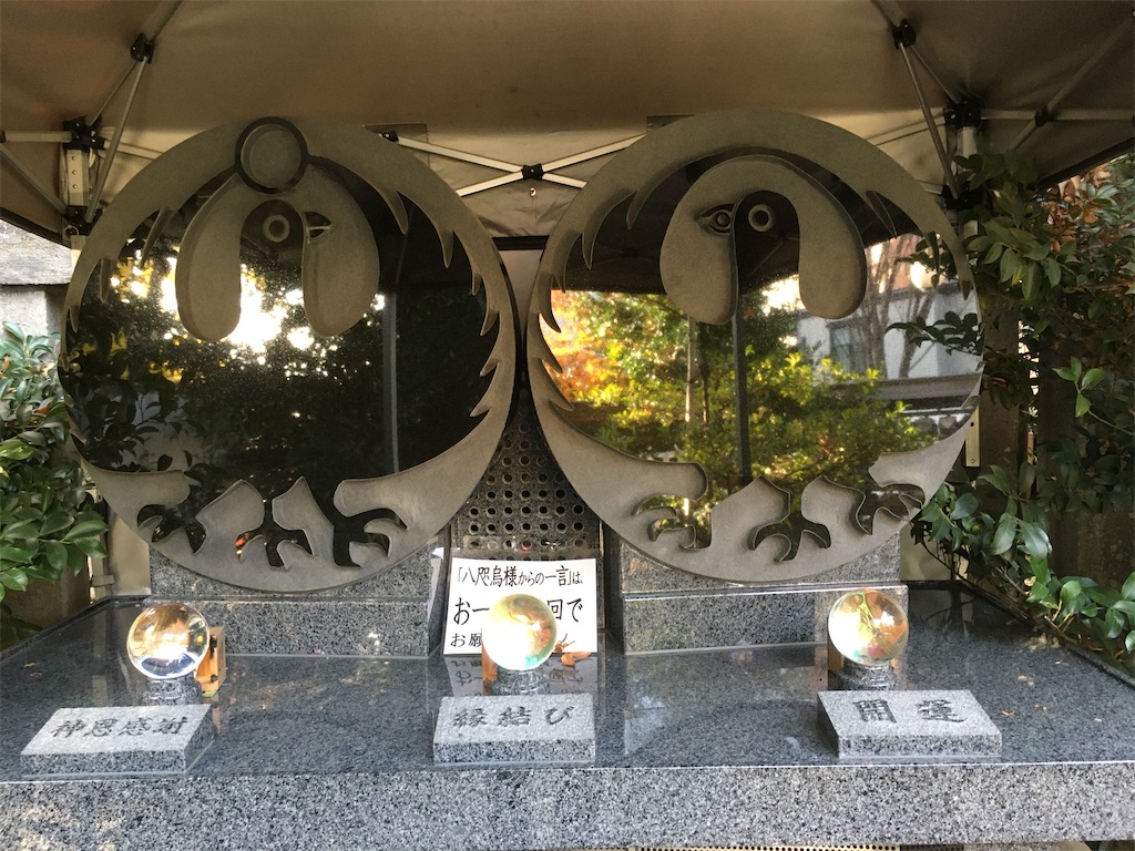 f:id:toshi0805:20200117110922j:image