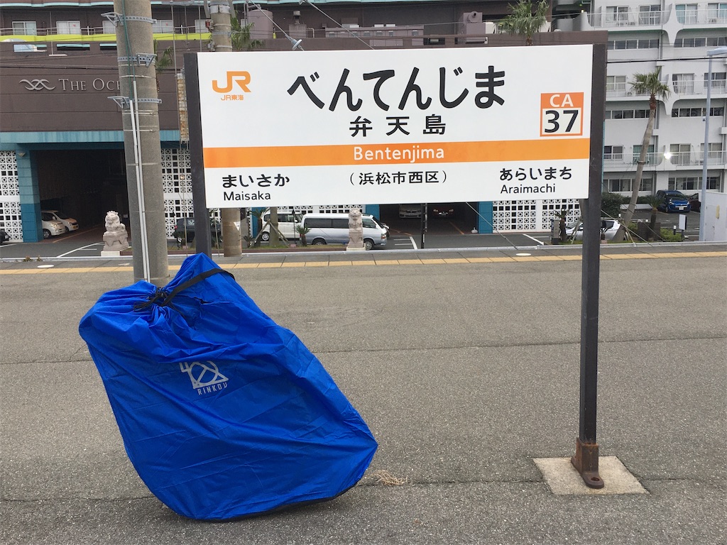 f:id:toshi0805:20200117130025j:image
