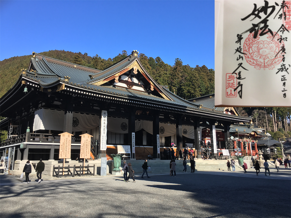 f:id:toshi0805:20200122090113p:image