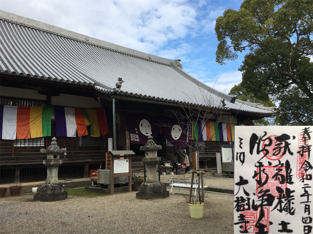 f:id:toshi0805:20200122091118p:image
