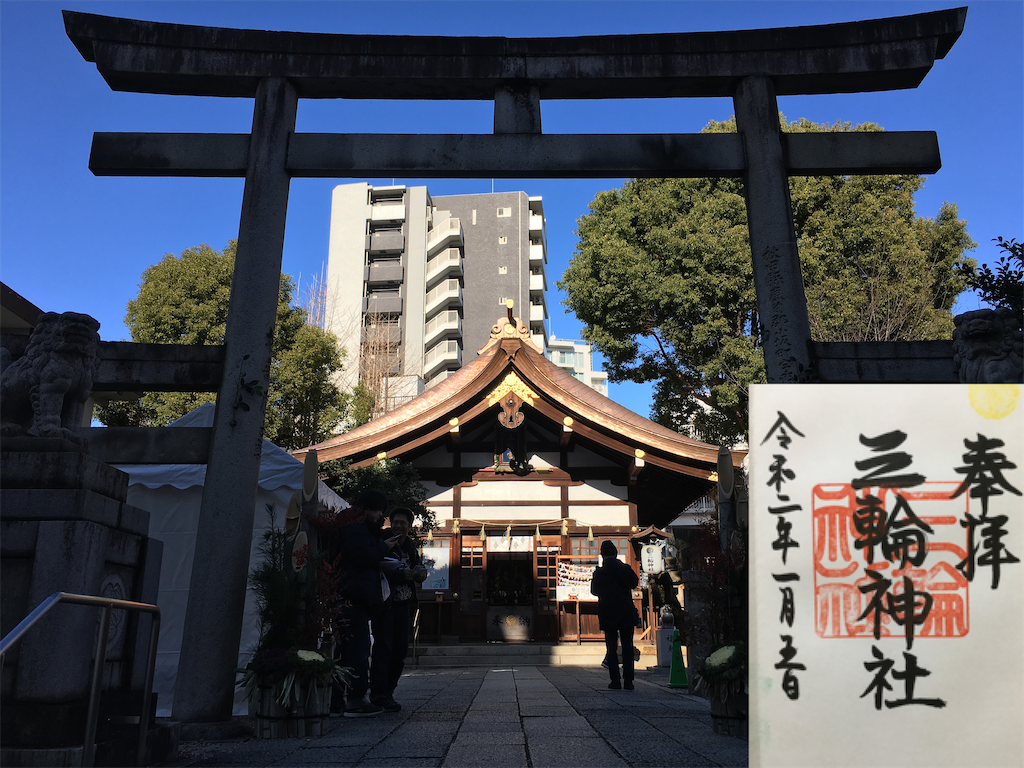 f:id:toshi0805:20200122091312p:image