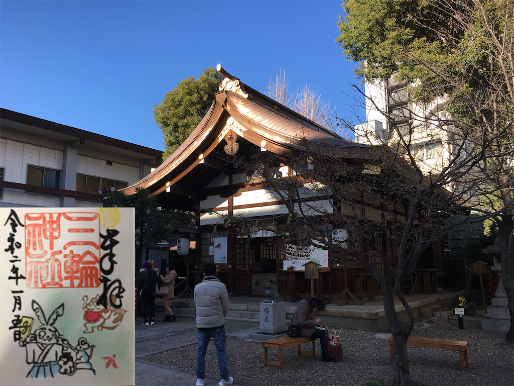 f:id:toshi0805:20200122091320p:image