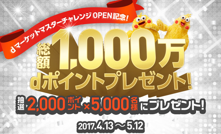 f:id:toshi0809:20170414144042p:plain f:id:toshi0809:20170414144042p:plain
