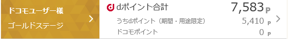 f:id:toshi0809:20170506182609p:plain