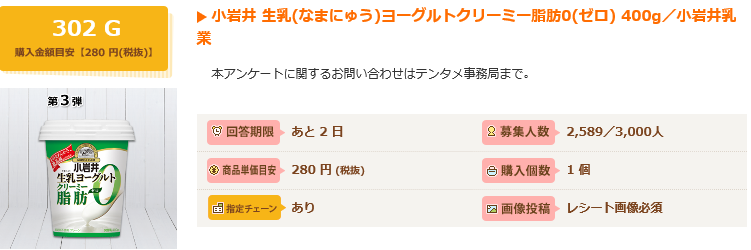 f:id:toshi0809:20170506185431p:plain