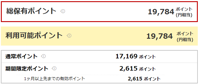 f:id:toshi0809:20170515190955p:plain f:id:toshi0809:20170515190955p:plain