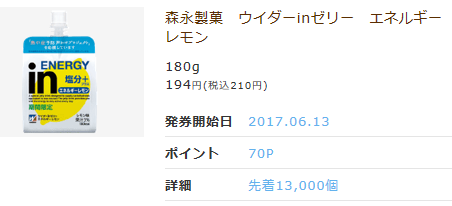 f:id:toshi0809:20170615110335p:plain f:id:toshi0809:20170615110335p:plain