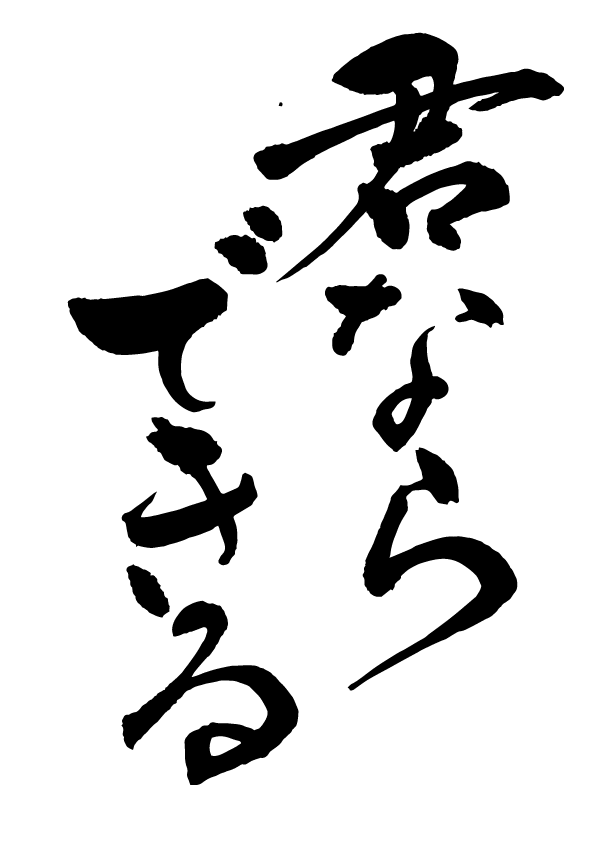 f:id:toshi104110:20190804210049p:plain f:id:toshi104110:20190804210049p:plain