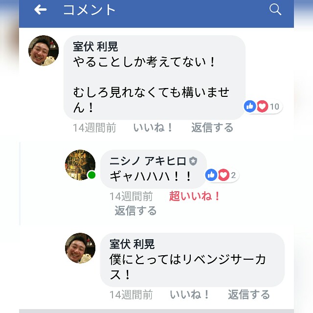f:id:toshi1139:20180729192721j:image